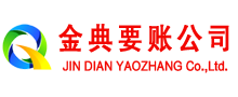 洛龙追债公司
